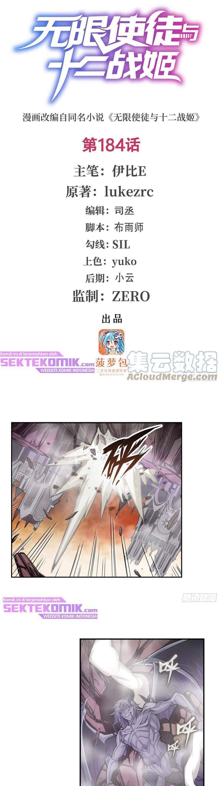 Wuxian Shitu Yu Shier Zhan Ji (Infinite Apostles and Twelve War Girls) Chapter 184 Gambar 2